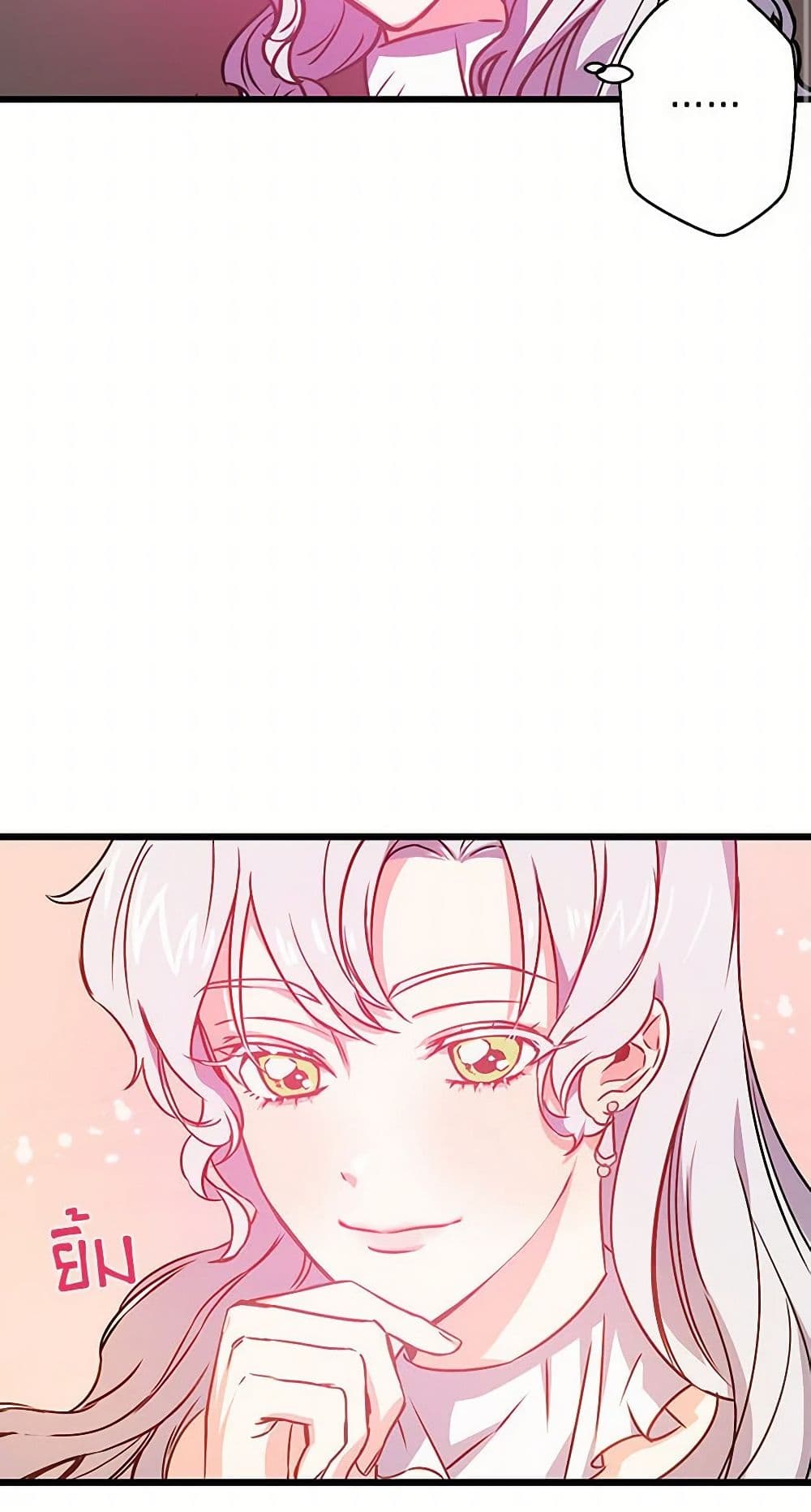 Revenge Wedding page 18
