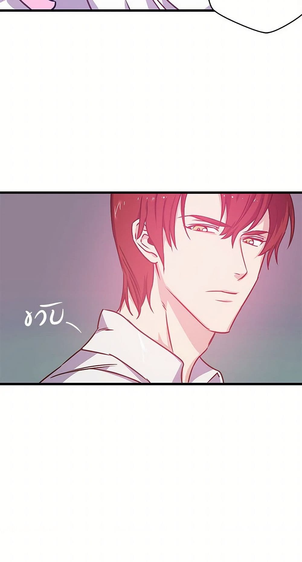 Revenge Wedding page 37