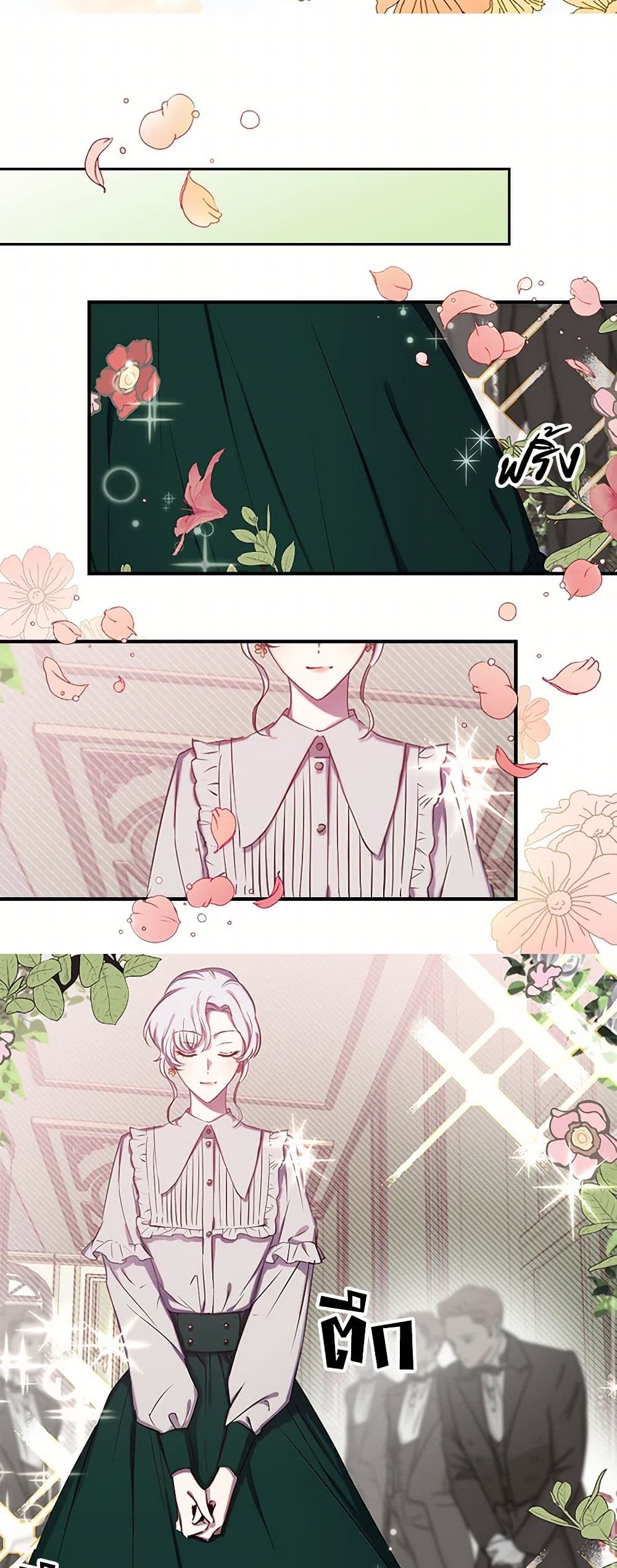 Revenge Wedding page 11