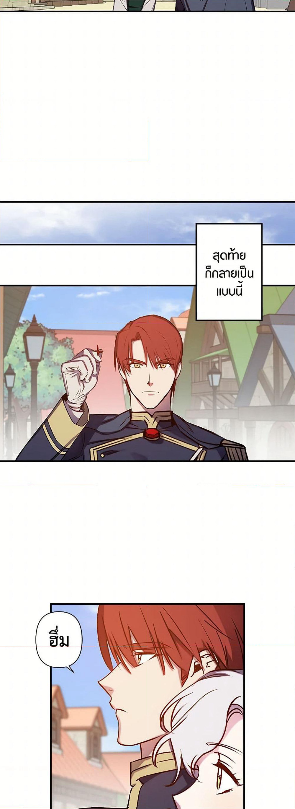 Revenge Wedding page 18