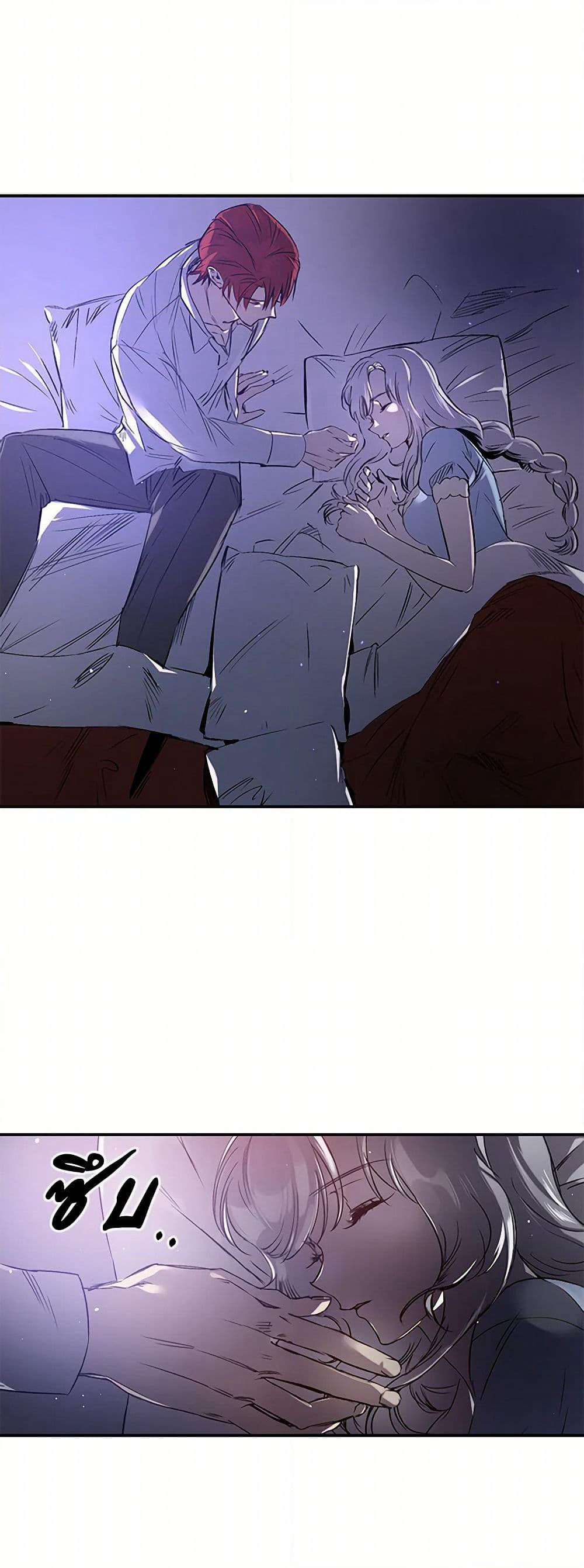 Revenge Wedding page 15