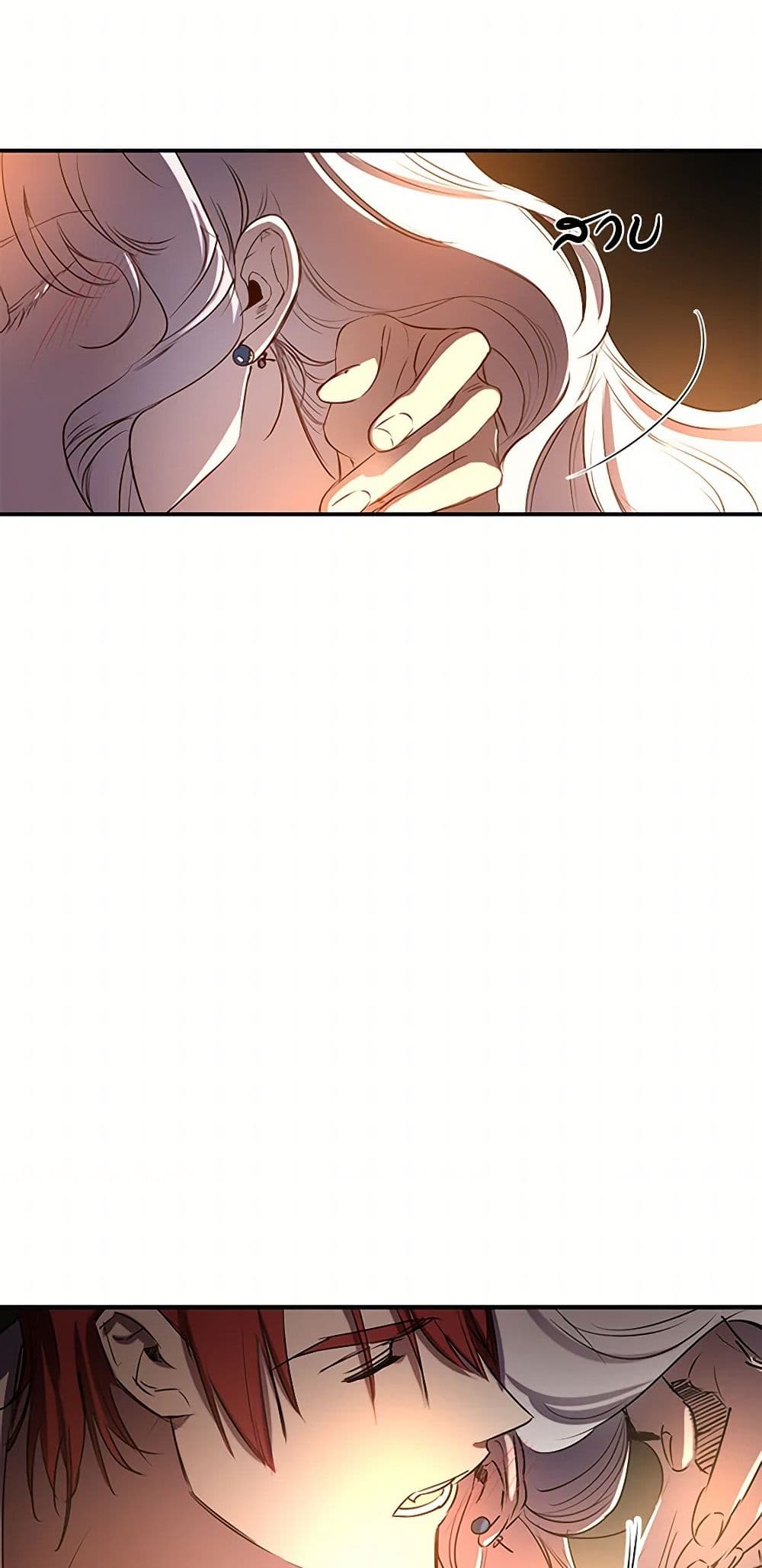 Revenge Wedding page 11