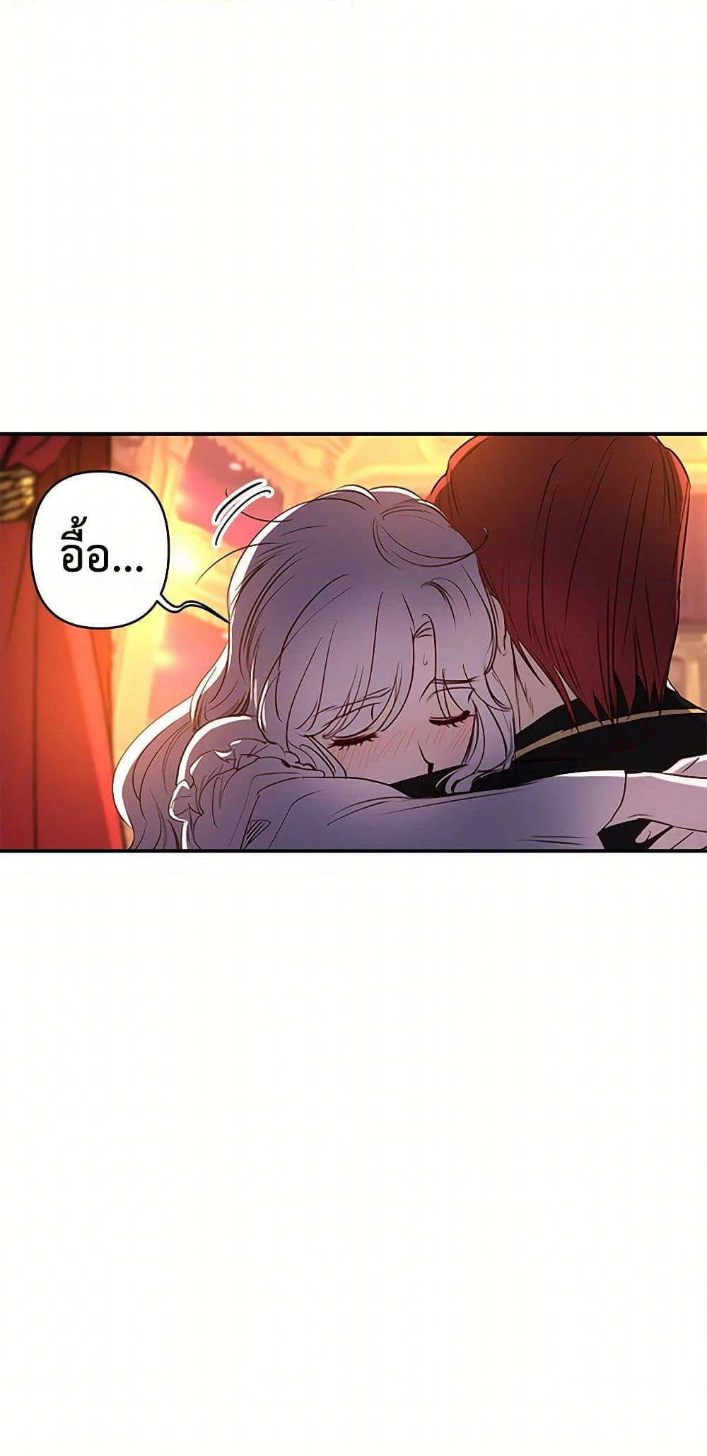 Revenge Wedding page 13