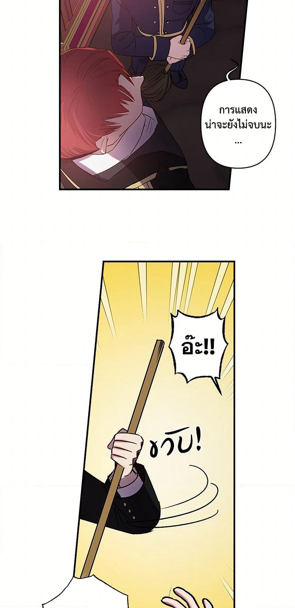Revenge Wedding page 29