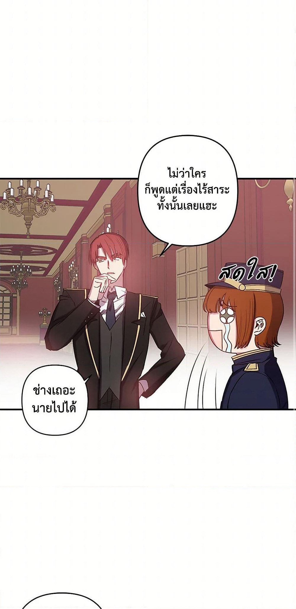 Revenge Wedding page 39