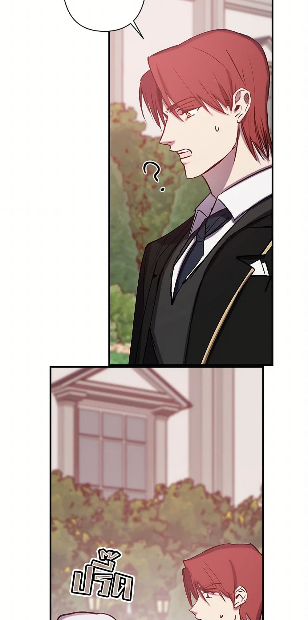 Revenge Wedding page 15