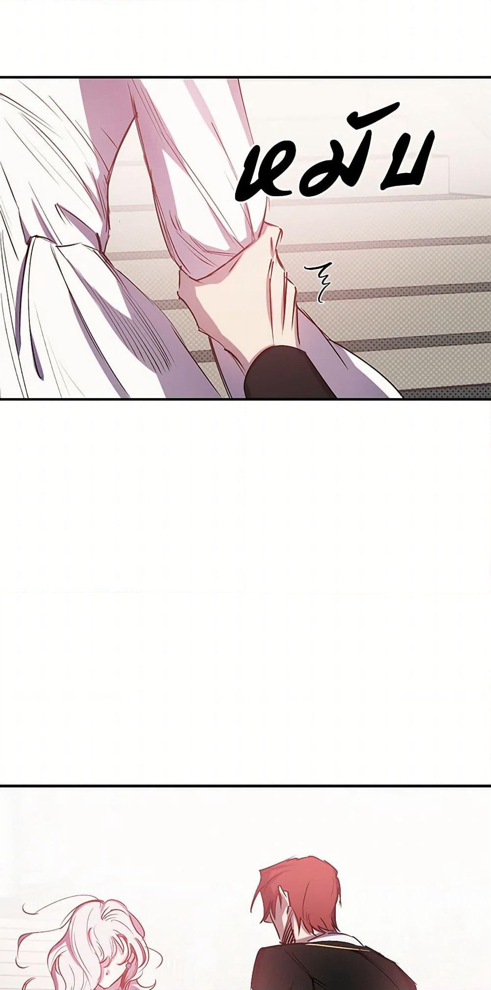 Revenge Wedding page 18