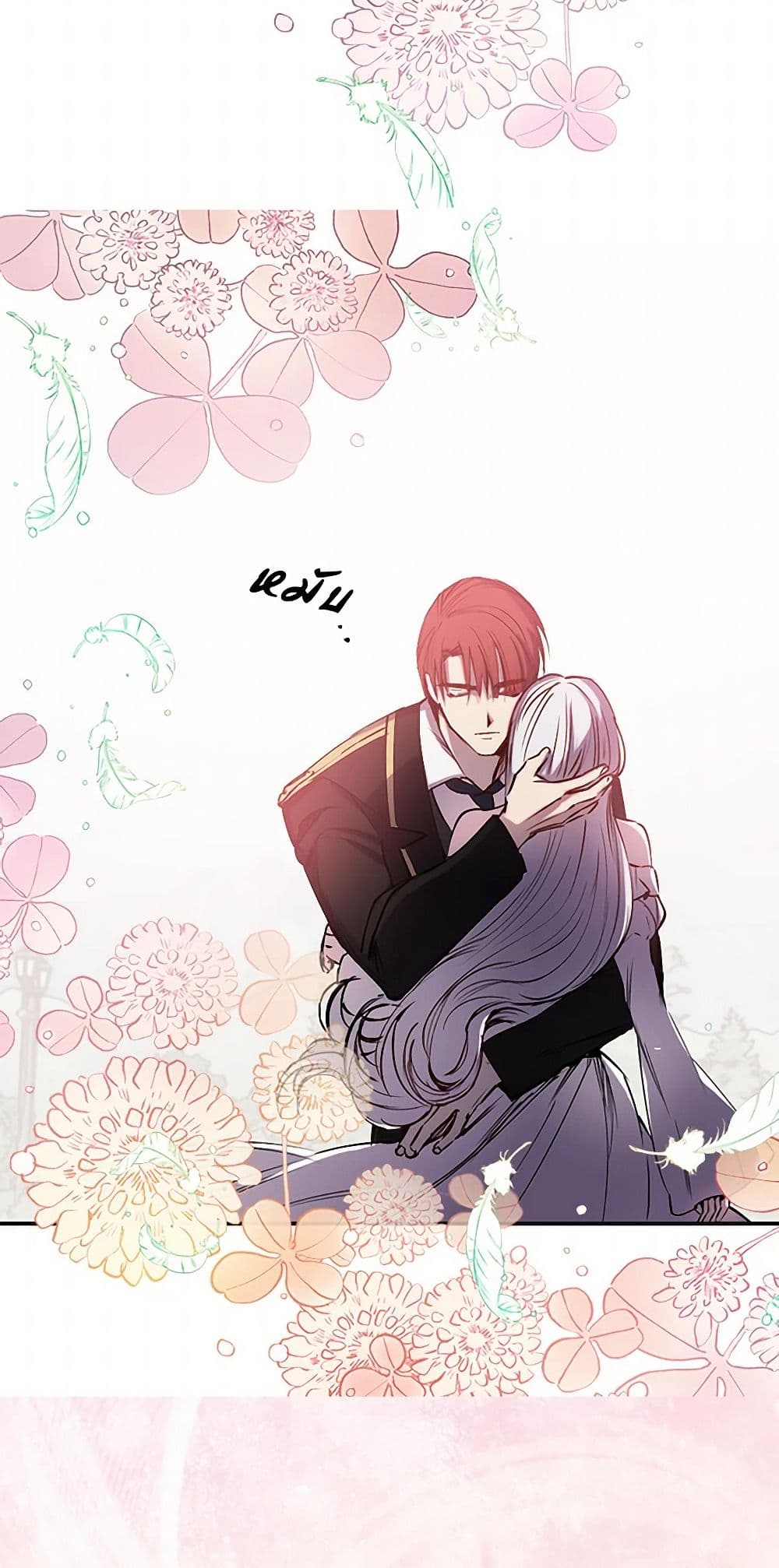 Revenge Wedding page 20