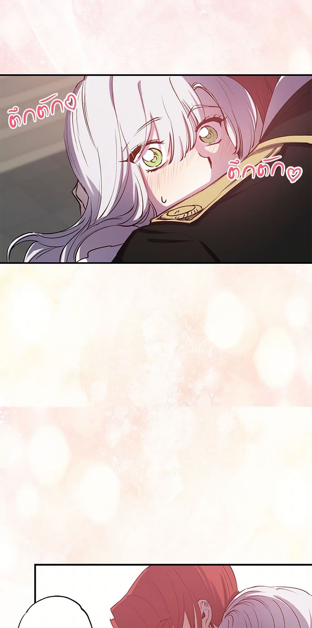 Revenge Wedding page 21