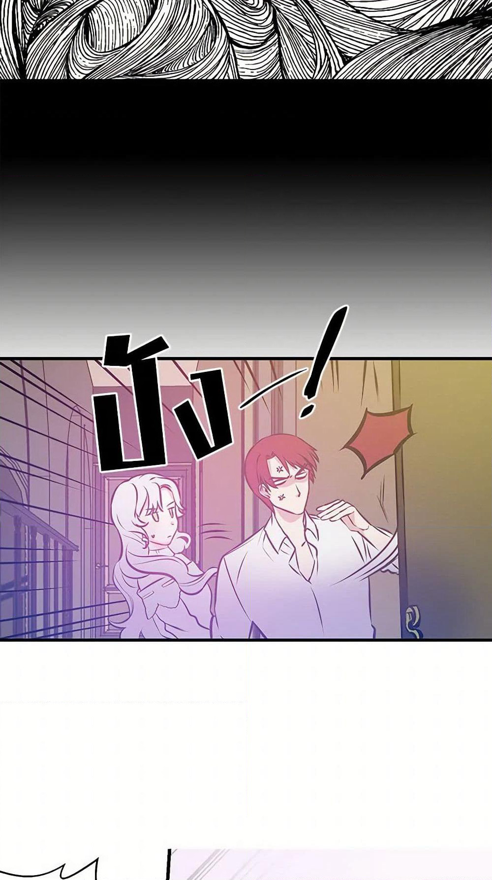 Revenge Wedding page 13