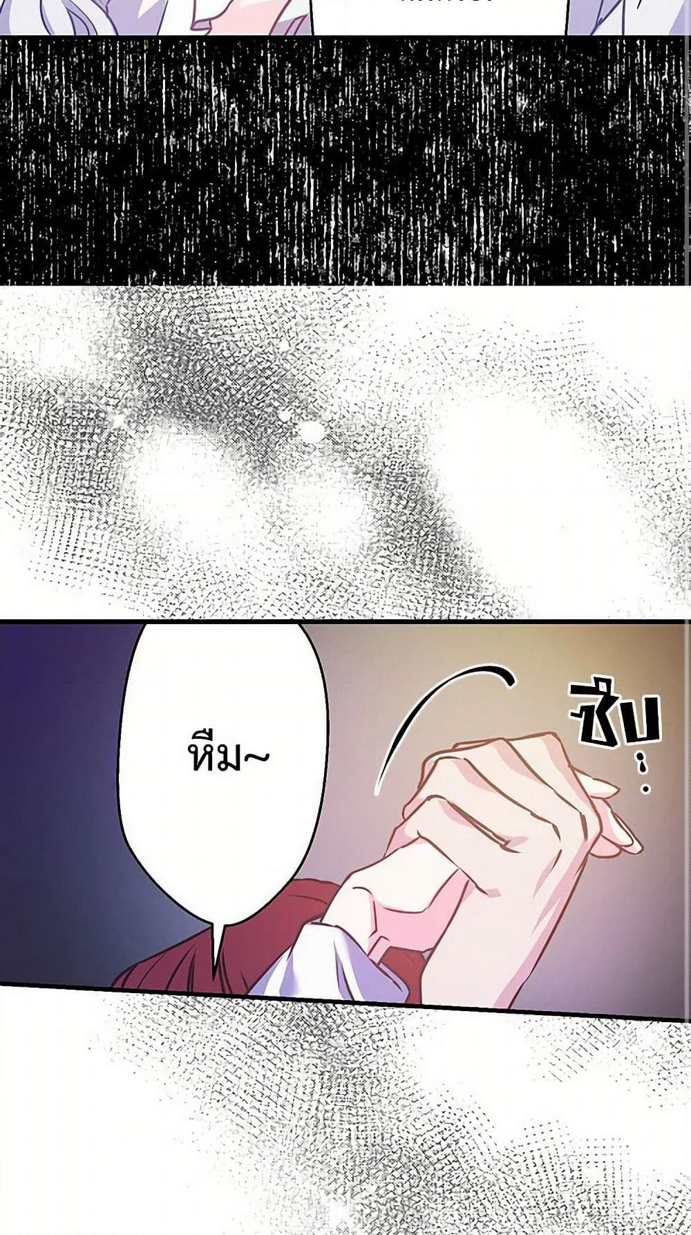 Revenge Wedding page 18