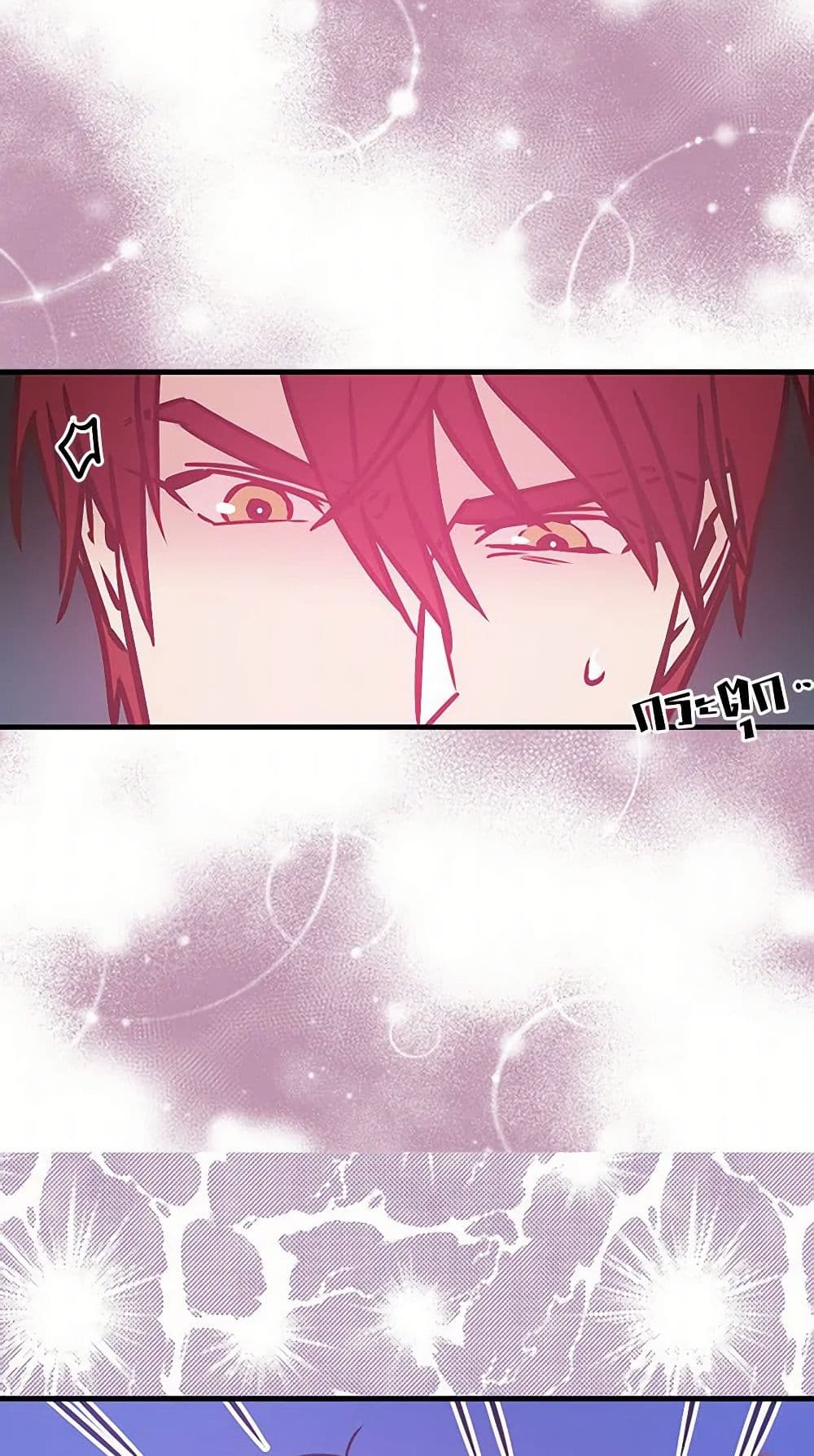 Revenge Wedding page 20