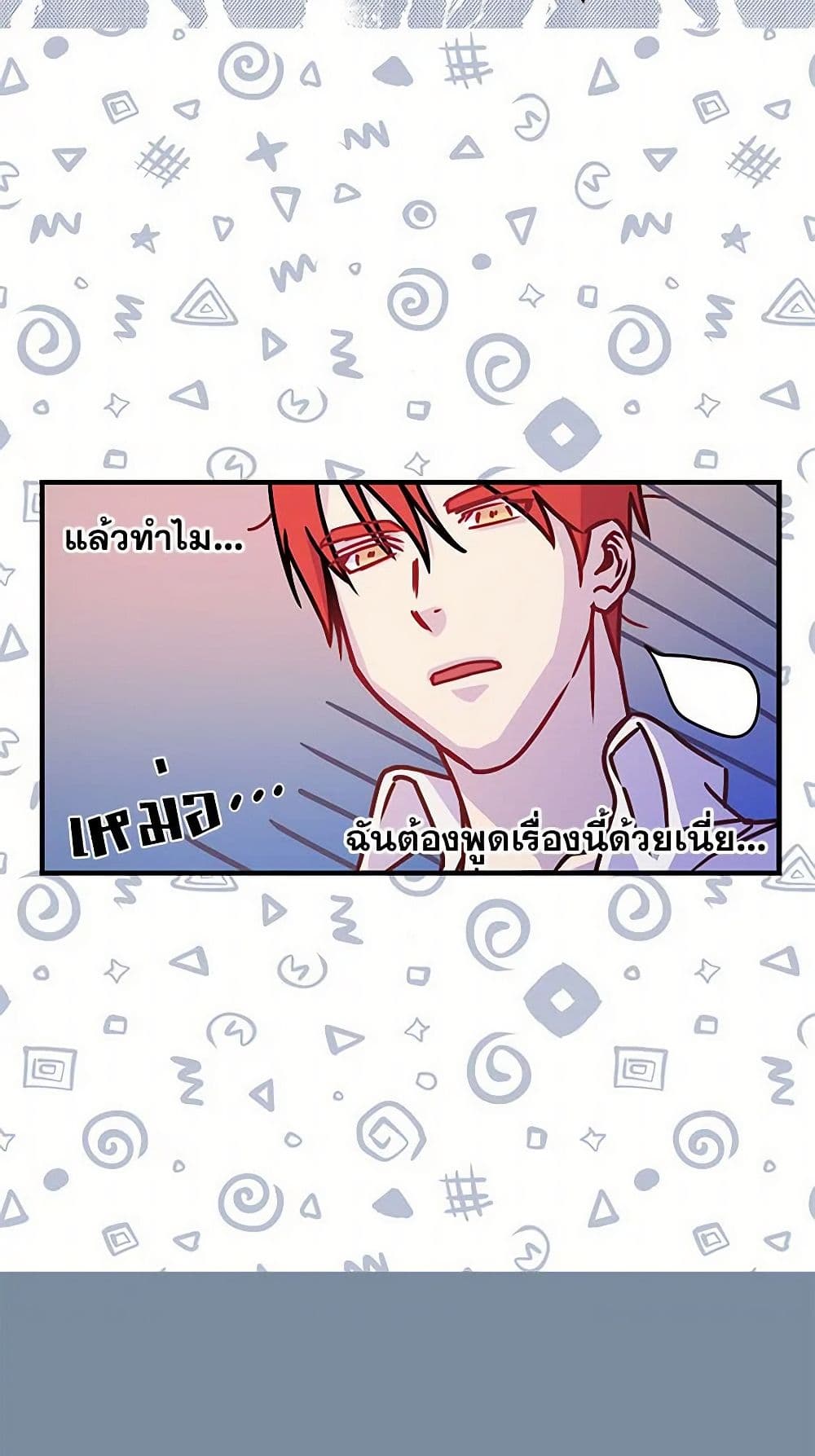 Revenge Wedding page 37