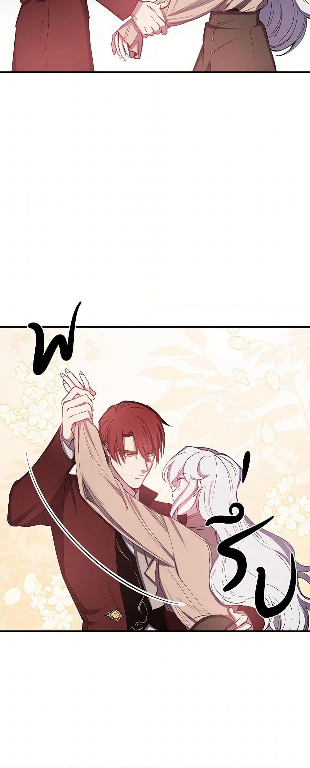 Revenge Wedding page 17