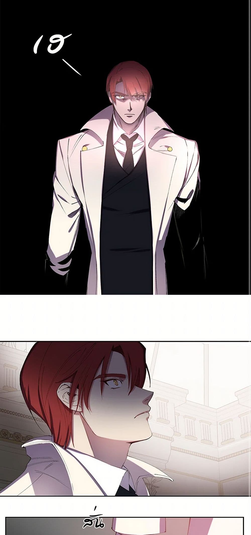 Revenge Wedding page 25
