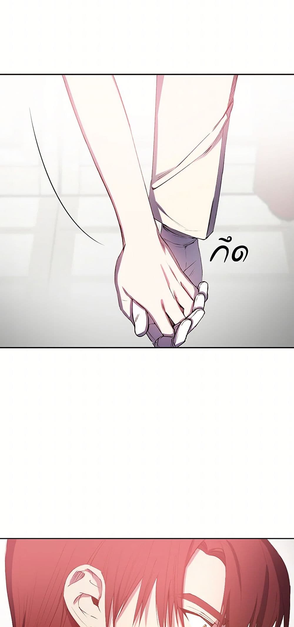 Revenge Wedding page 27