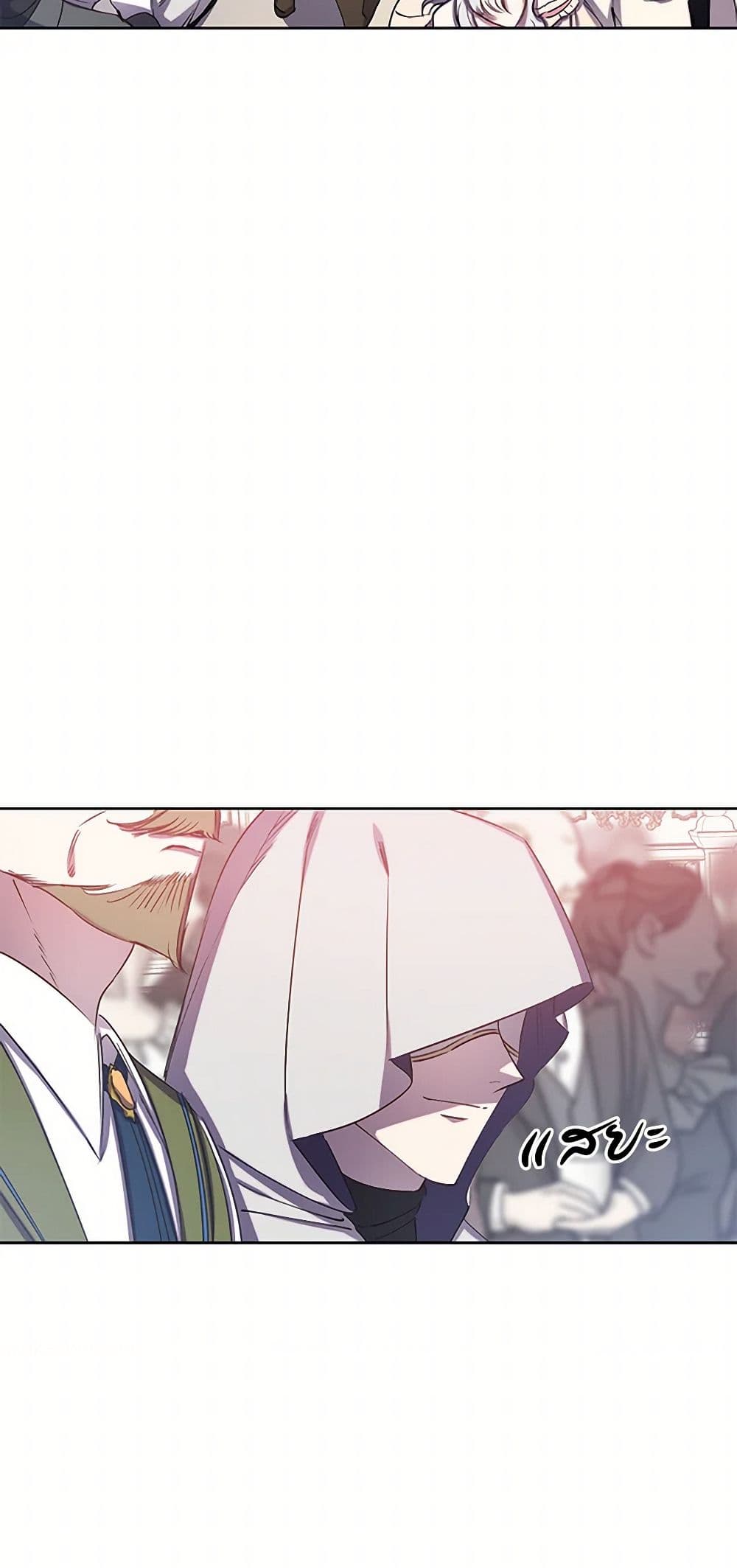 Revenge Wedding page 31
