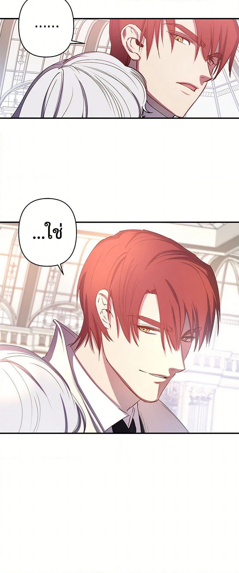 Revenge Wedding page 10