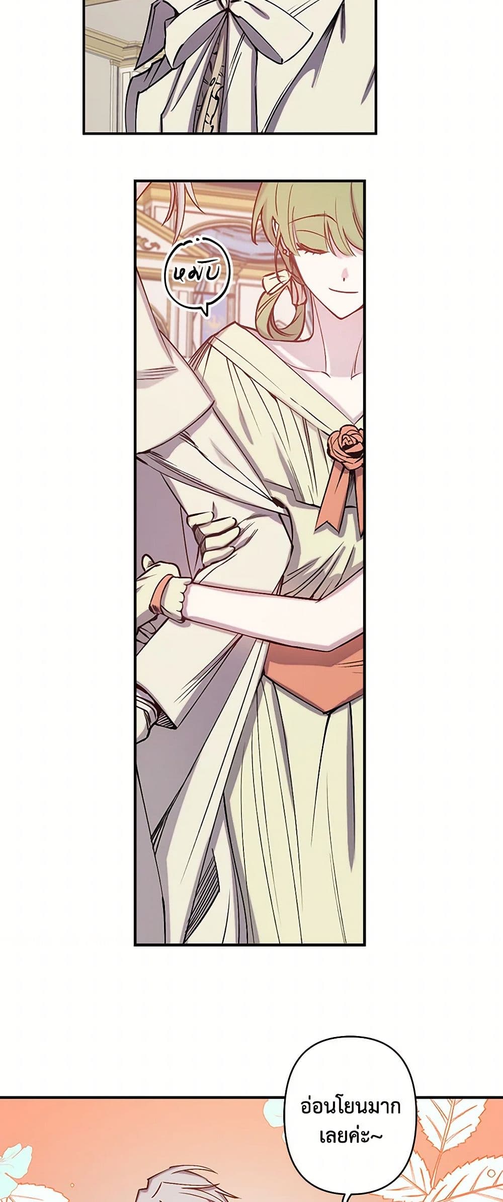 Revenge Wedding page 35