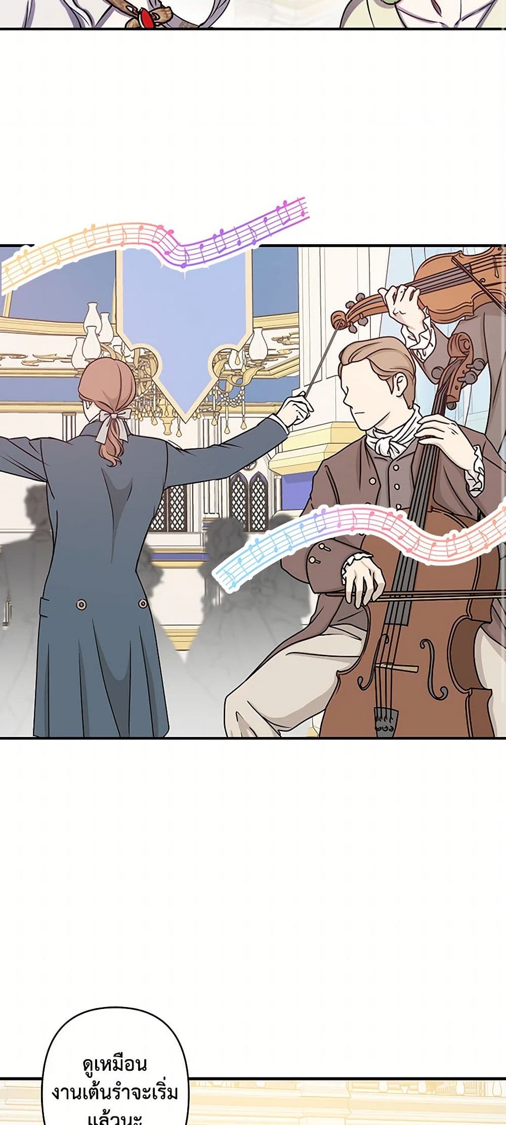Revenge Wedding page 15