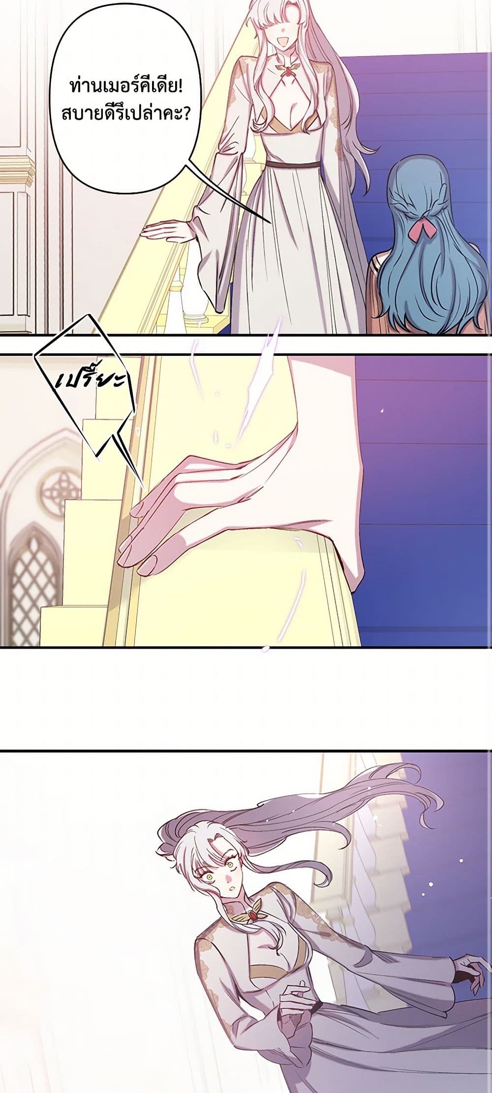 Revenge Wedding page 35