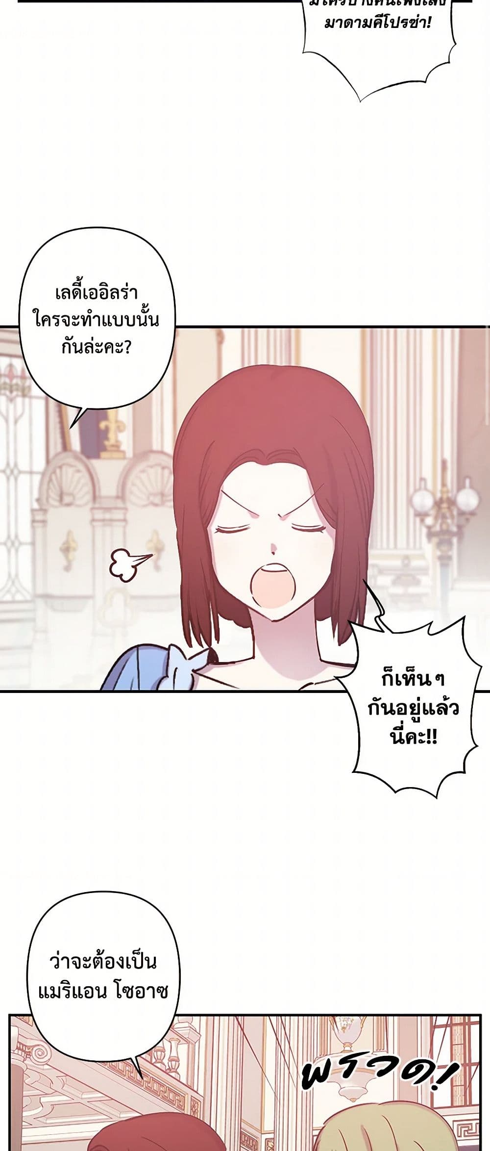 Revenge Wedding page 35