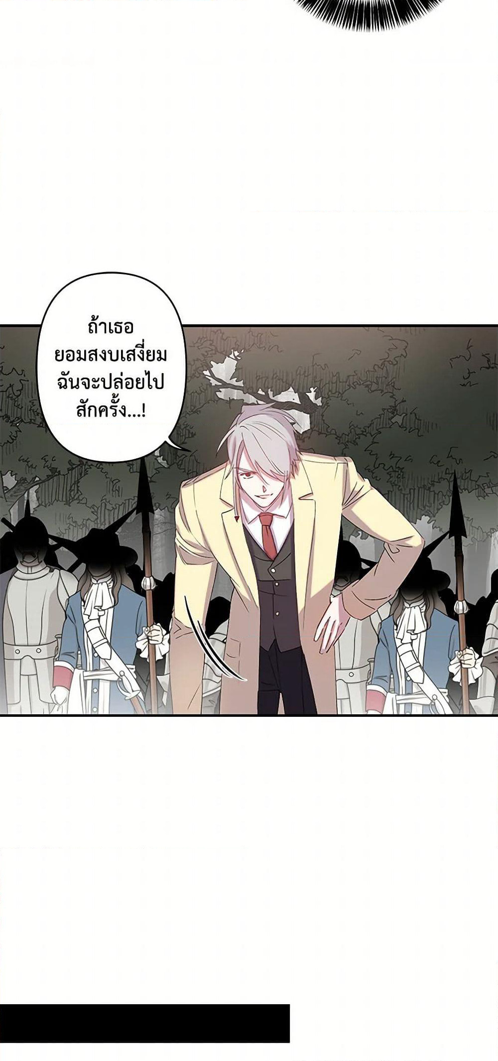 Revenge Wedding page 29