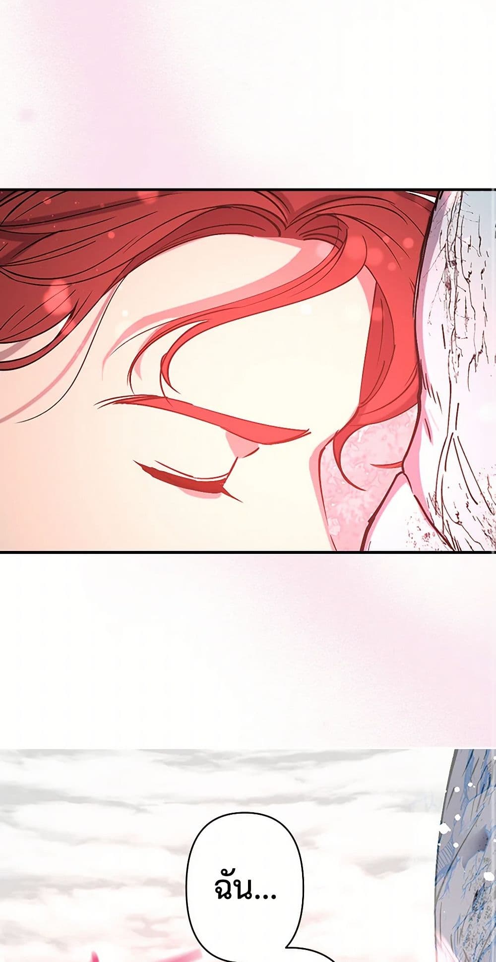 Revenge Wedding page 2