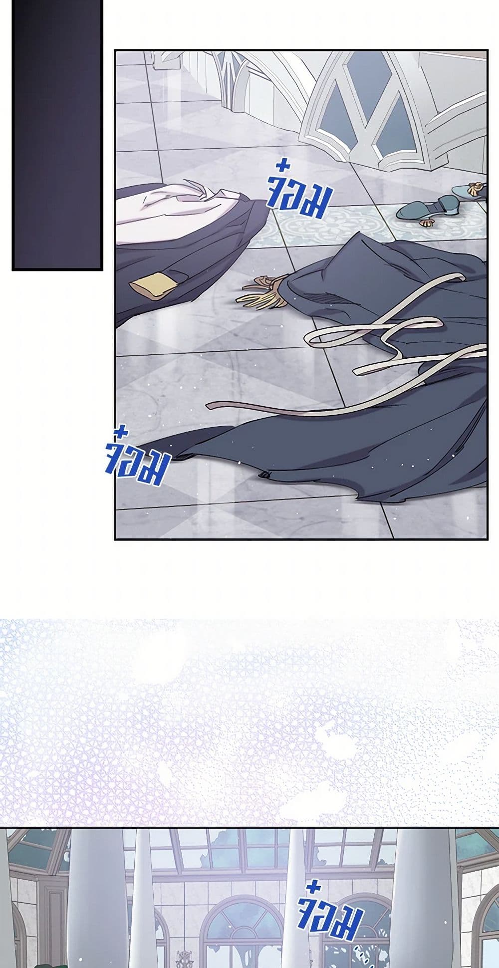 Revenge Wedding page 10