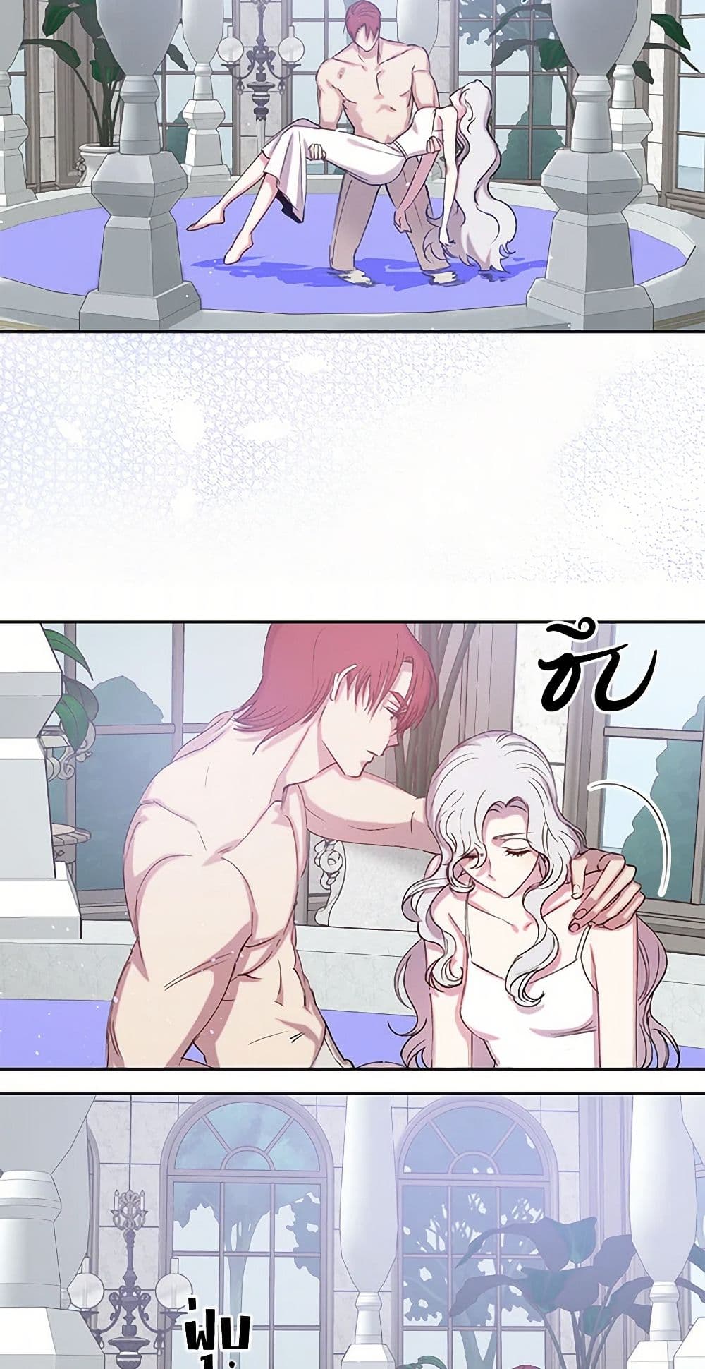 Revenge Wedding page 11