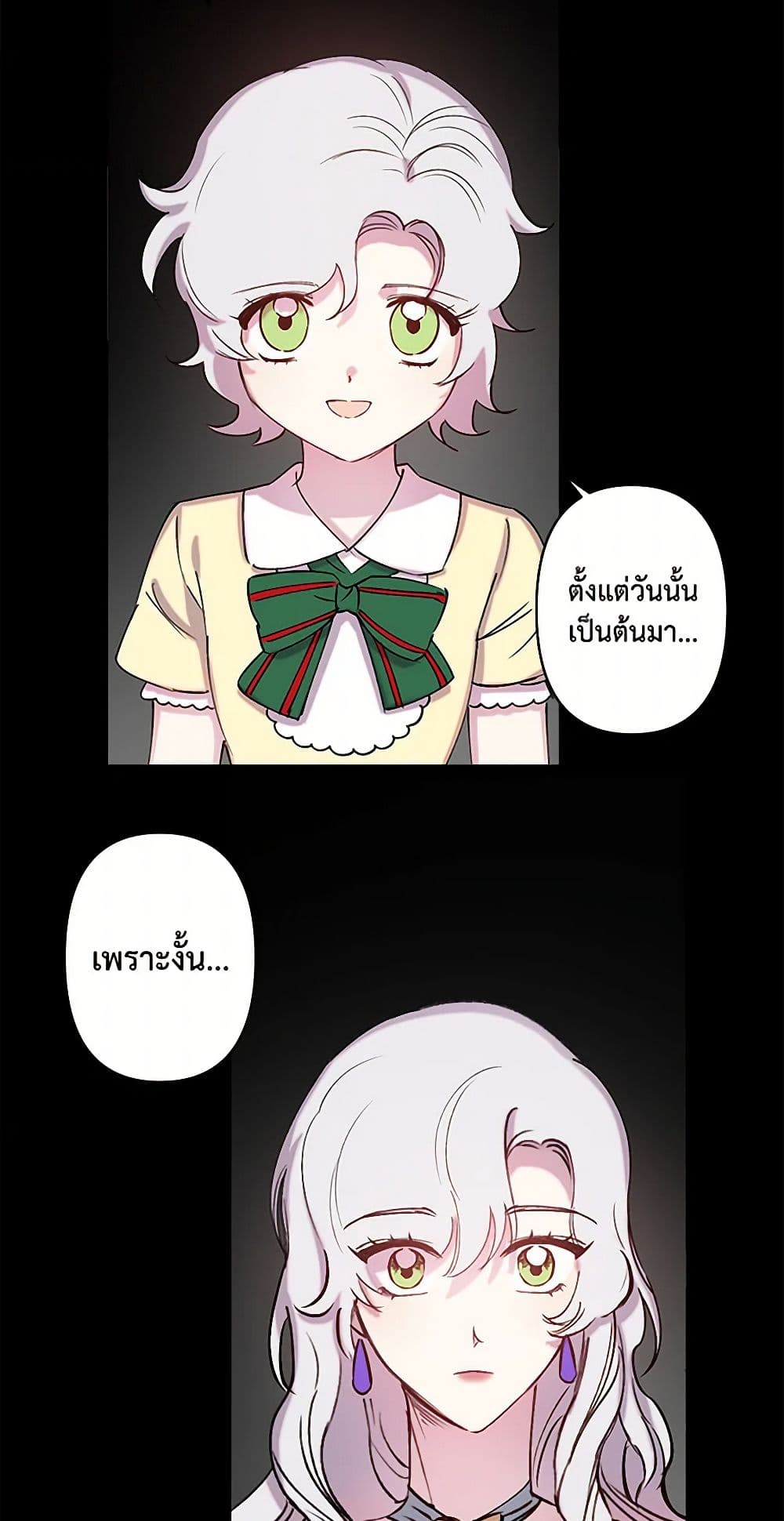 Revenge Wedding page 18