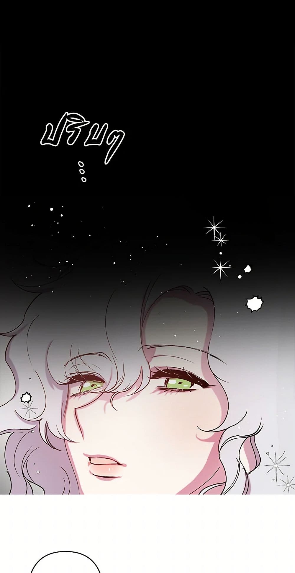 Revenge Wedding page 20