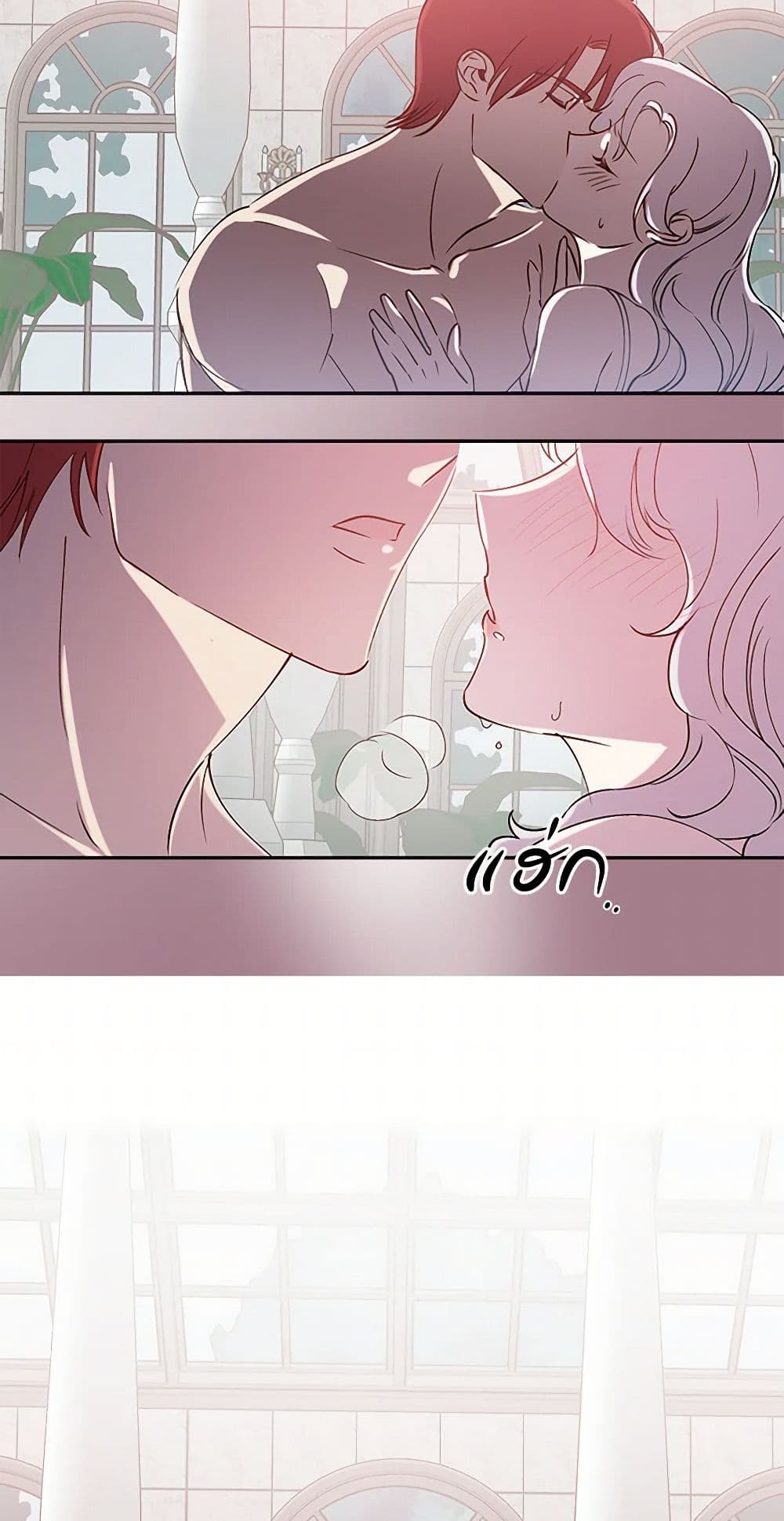 Revenge Wedding page 39