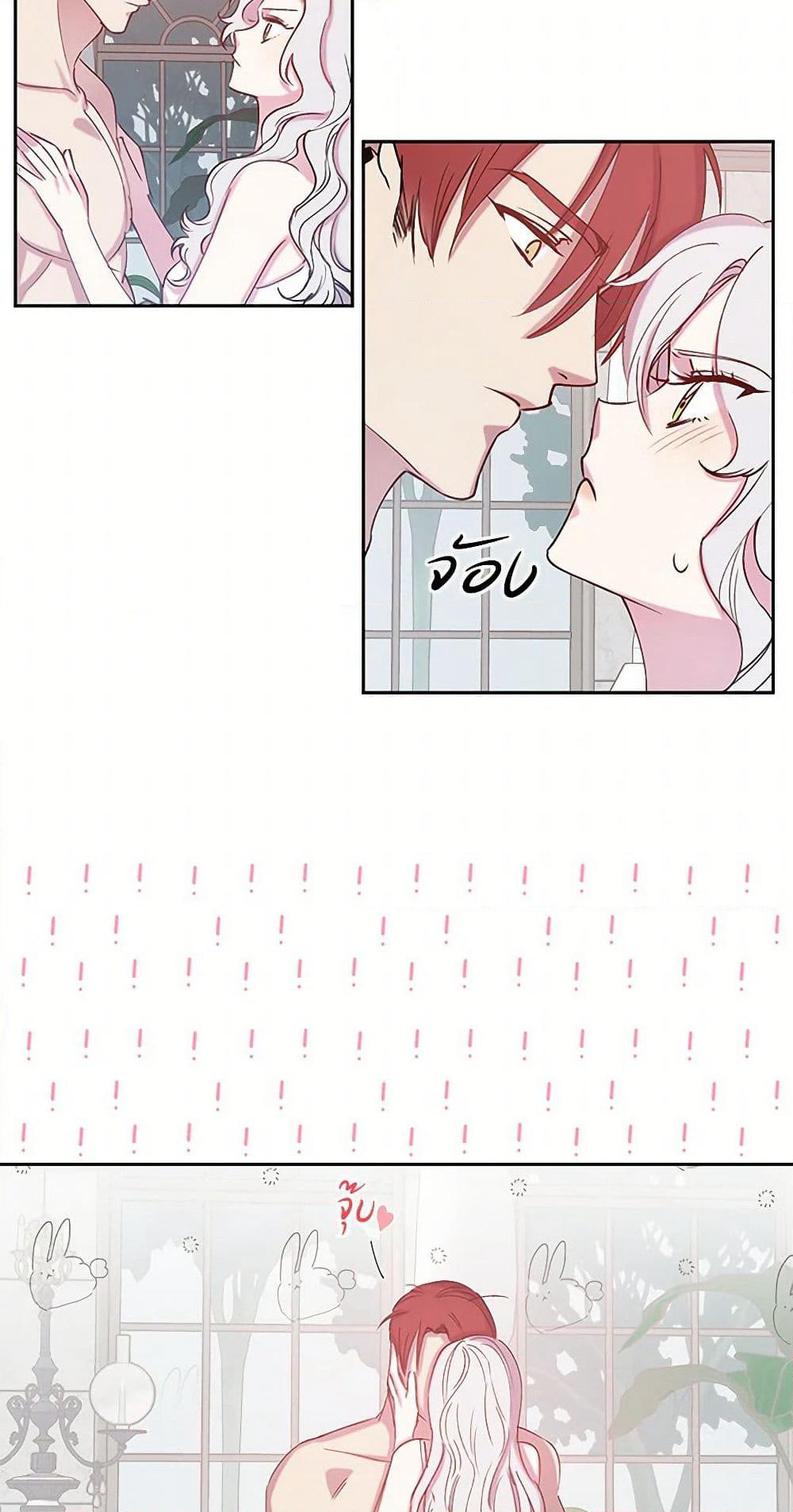 Revenge Wedding page 7