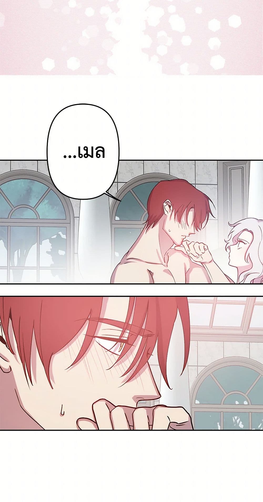 Revenge Wedding page 9