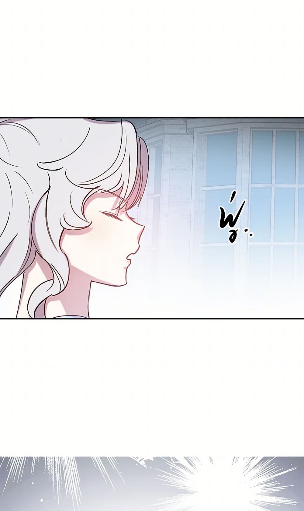 Revenge Wedding page 12