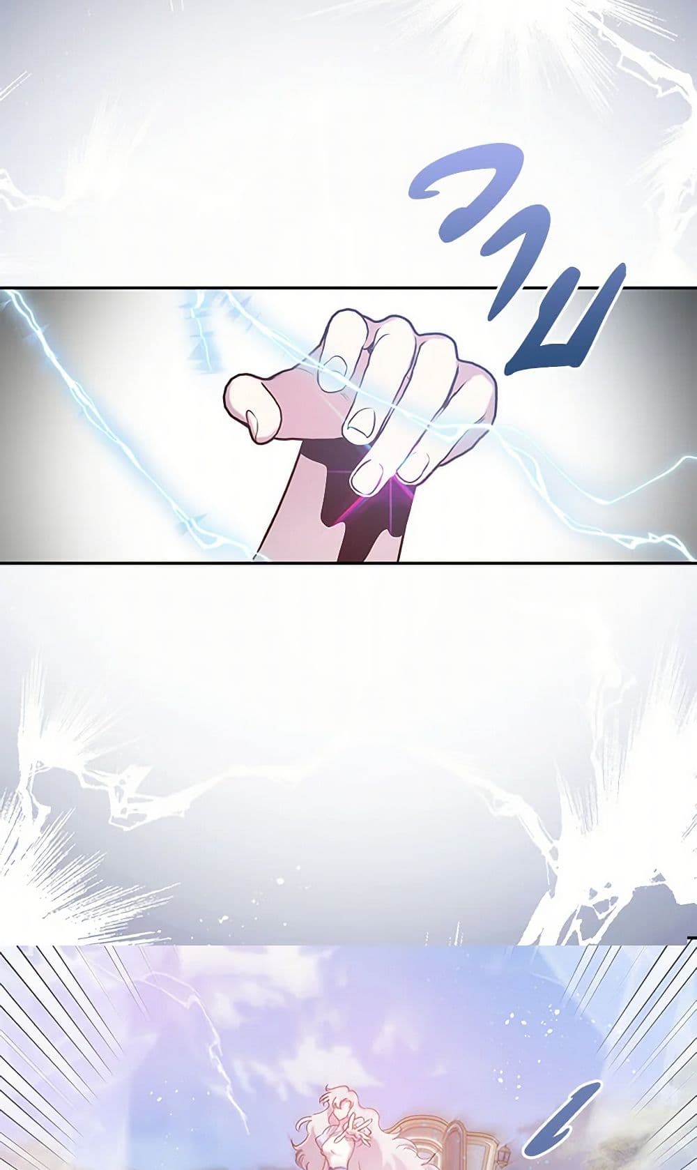 Revenge Wedding page 13
