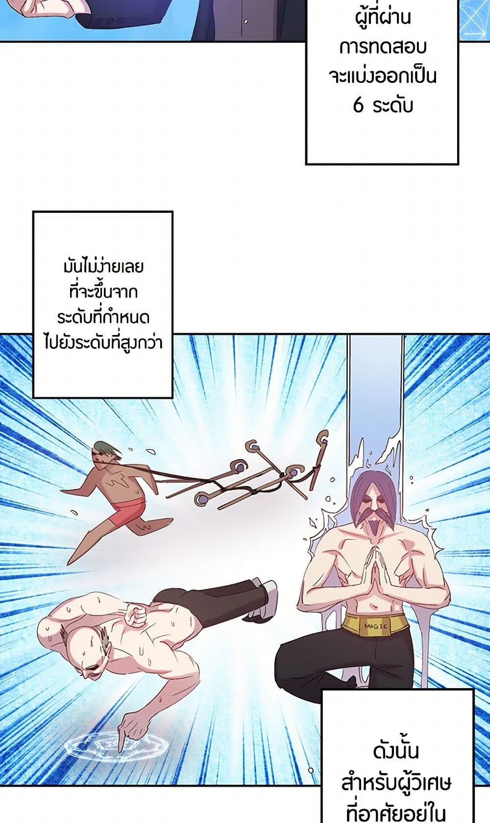 Revenge Wedding page 29