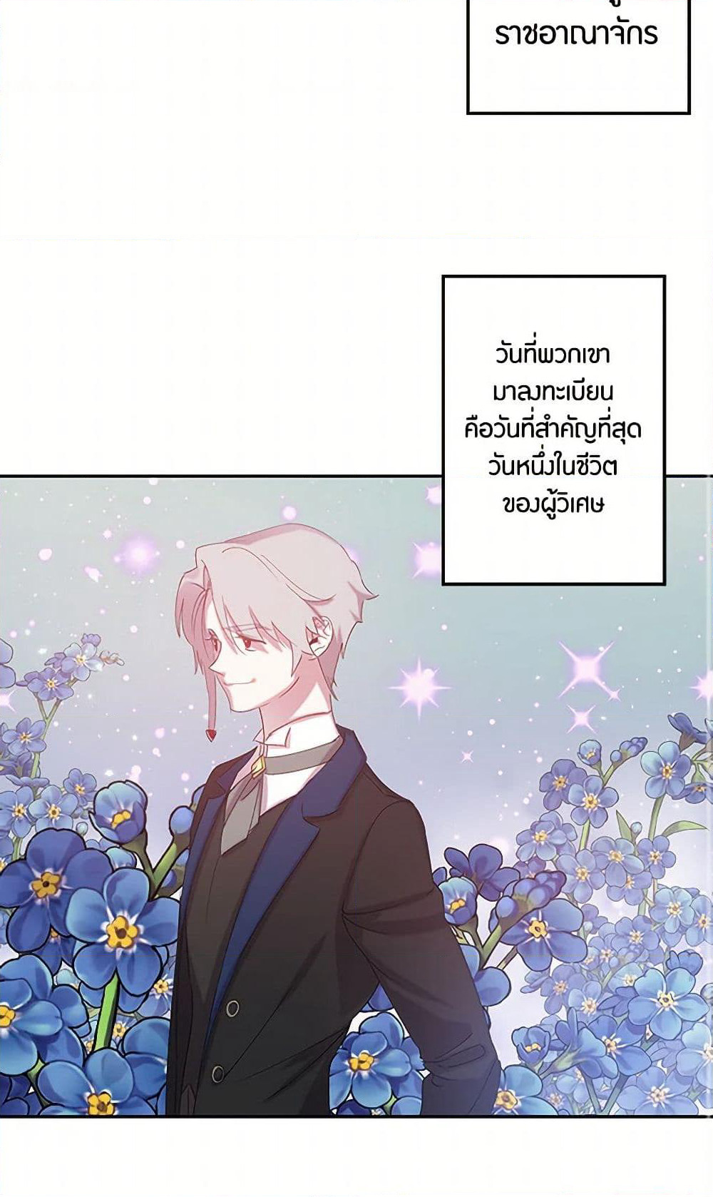 Revenge Wedding page 30