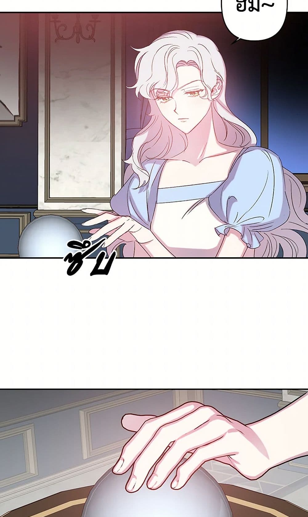 Revenge Wedding page 34