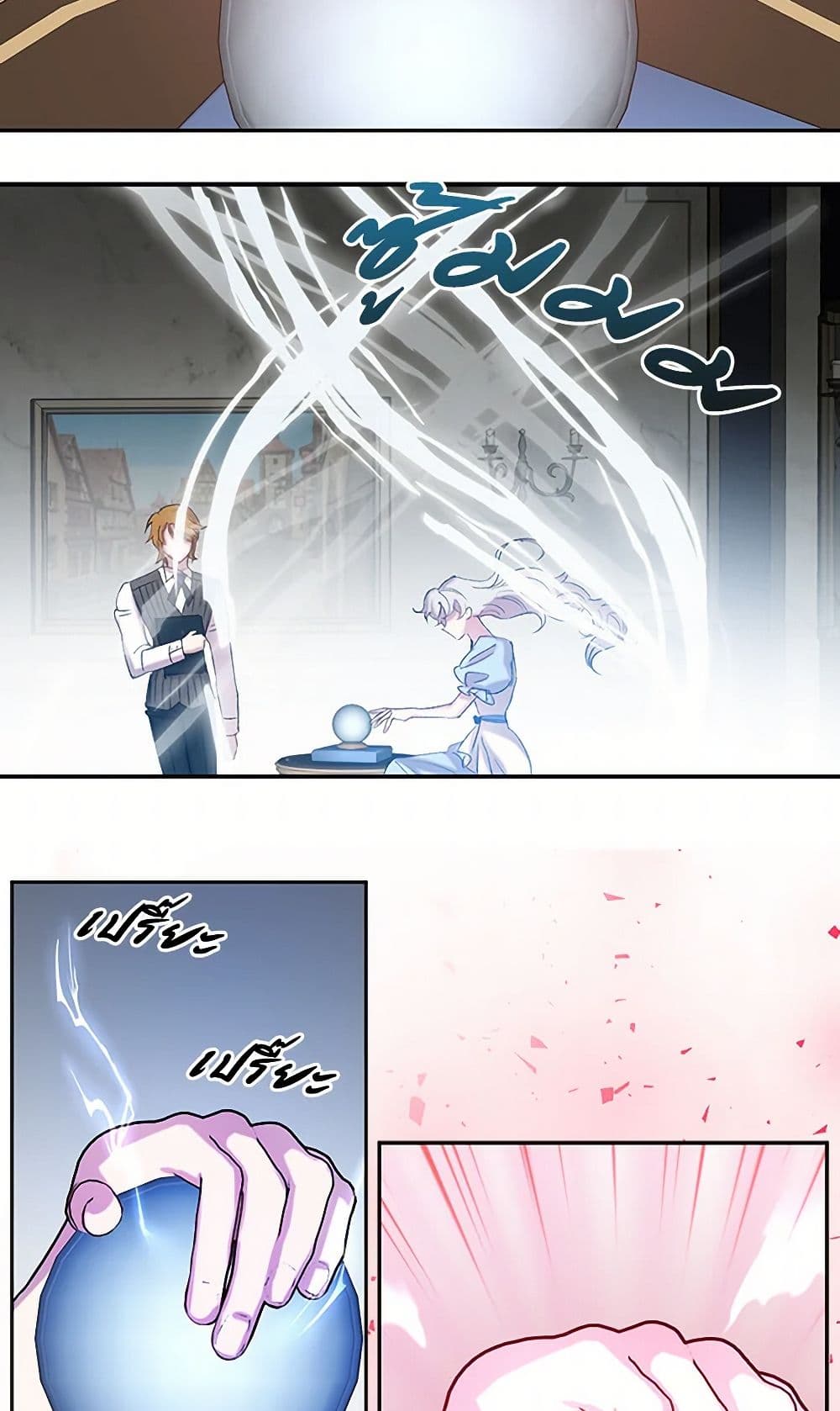 Revenge Wedding page 35