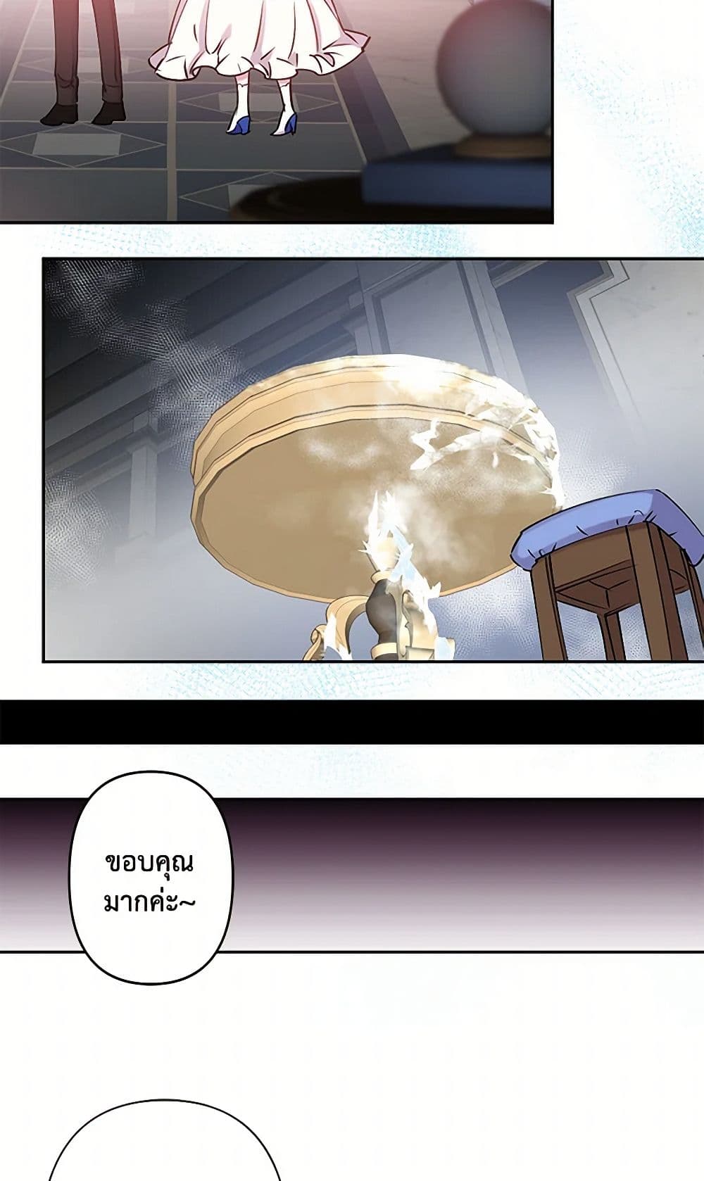 Revenge Wedding page 42