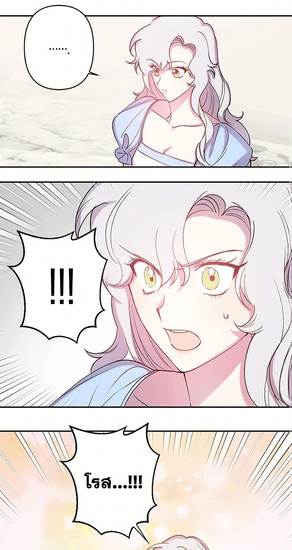 Revenge Wedding page 2