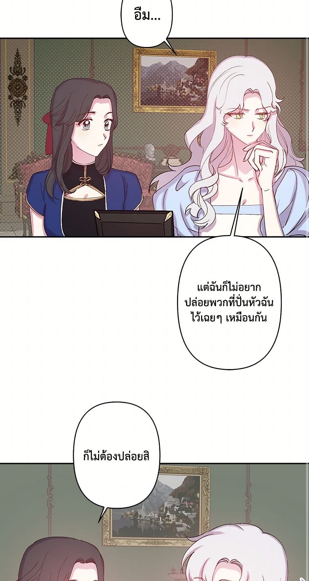 Revenge Wedding page 16