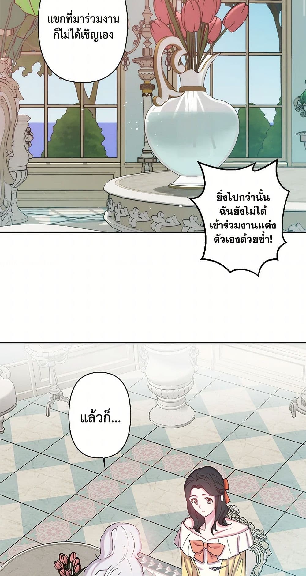 Revenge Wedding page 30