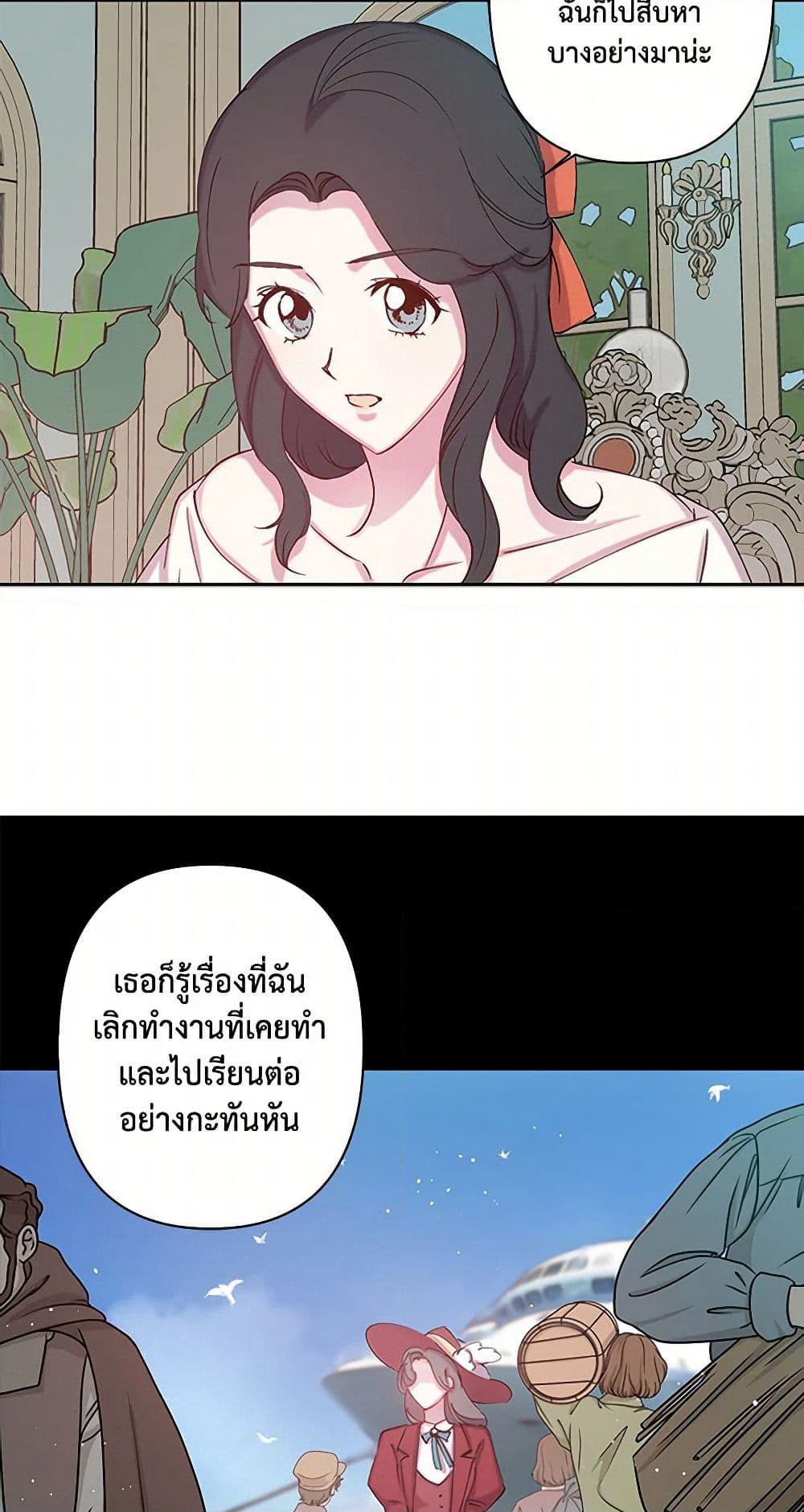 Revenge Wedding page 33