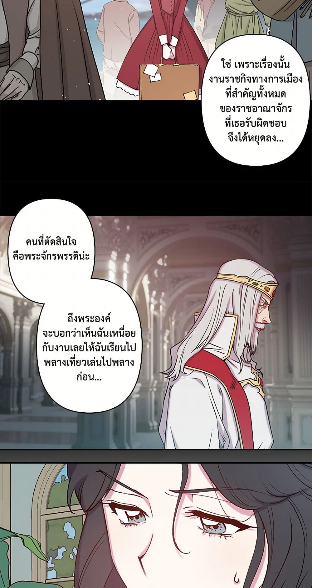 Revenge Wedding page 34