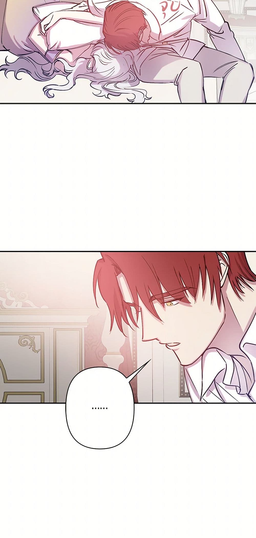 Revenge Wedding page 10