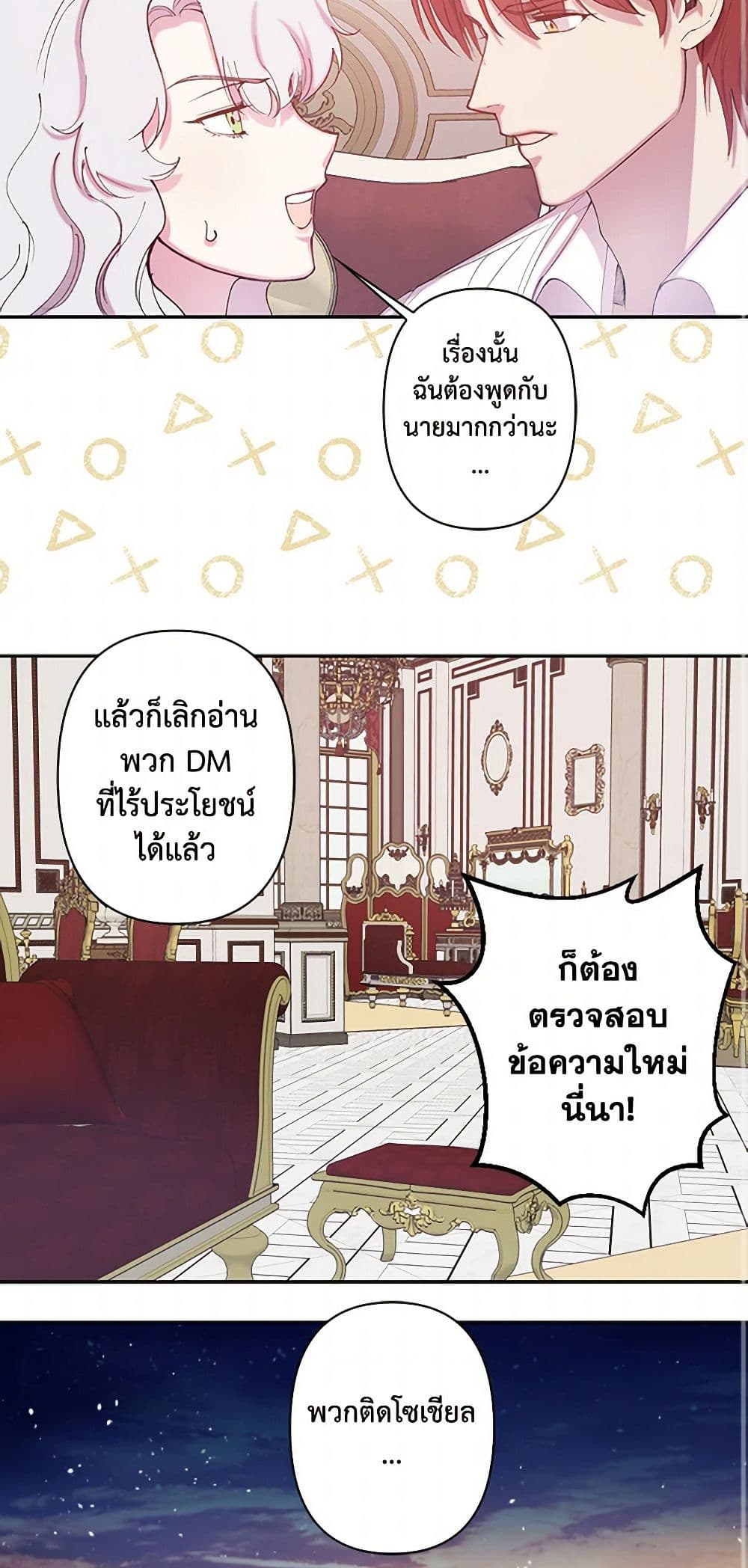 Revenge Wedding page 14