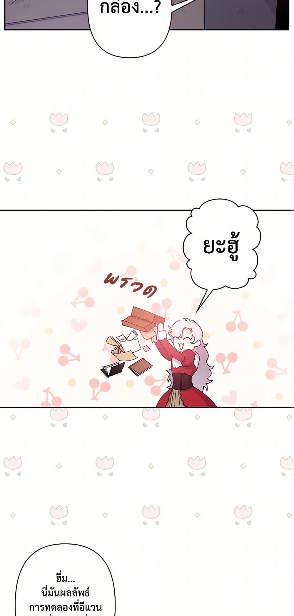Revenge Wedding page 37